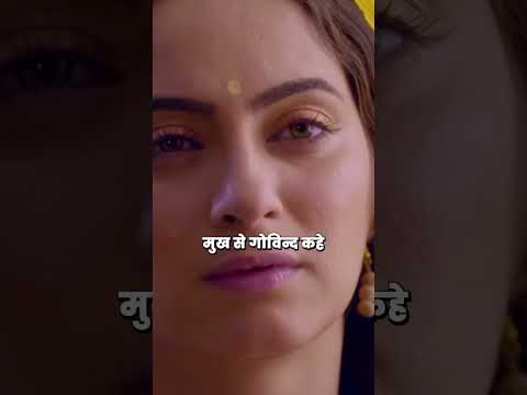 राणा ने विष दिया मानो अमृत पिया | Meerabai and Shree Krishna