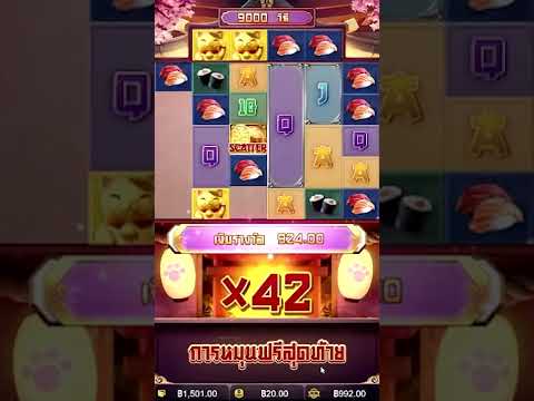 short เกมใหม่pg ลัคกี้เนโกะ luckyneko สล็อตทุนน้อย สล็อตแตกง่าย สล็อตเบทบาท