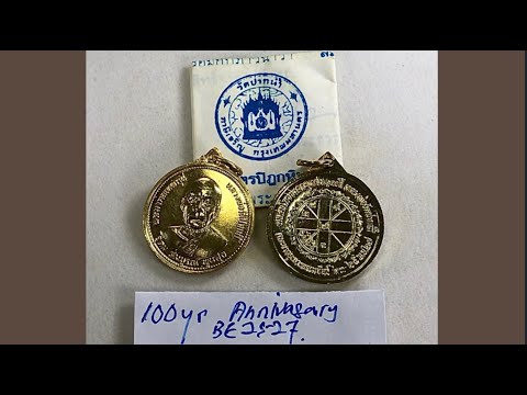 Wat Paknam Collection- Part2 (Rare Metal Amulets)