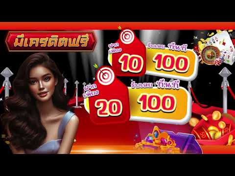 โปร เกมส์ สล็อต ฝาก 29 รับ 100 wallet slot ฝาก29รับ100 ล่าสุด ฝาก29รับ100 joker วอเลท