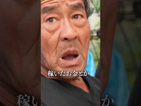 指がないホームレス。