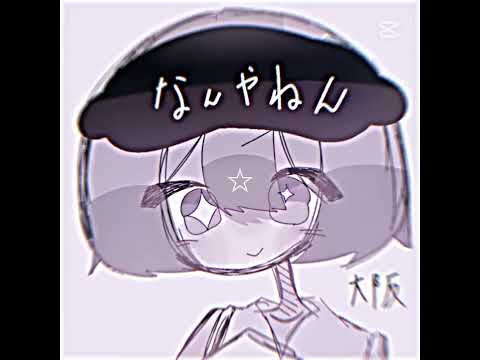 リクありがとうございます！！！！！#都道府県擬人化