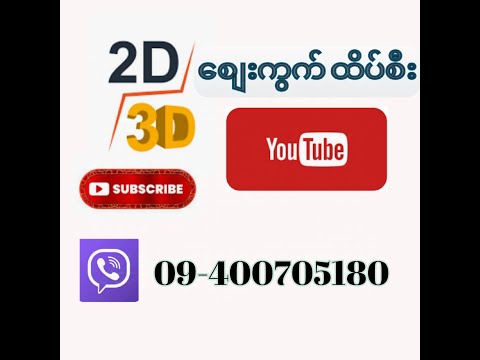 17-10-2025 (12:01) မနက်​စျေး နှင့် နေကုန်ထိပ်စီး