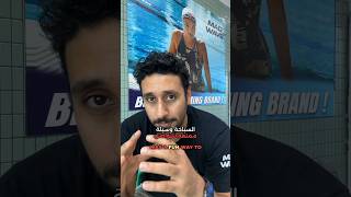 Discovering the Fun in Swimming#SwimmingTeam #FunSport #CoachingTips #usa #dubai