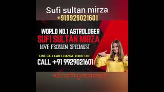 best tantrik, astrologer in India mirza ji #tantrik #astrologer  #muslimtantrik