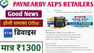 Paynearby new offer for micro atm || Paynearby new update || Paynearby holi dhamaka offer