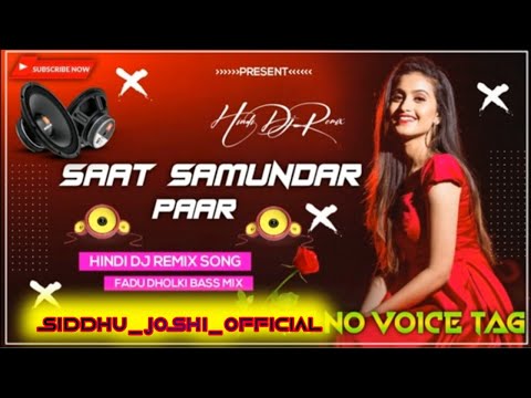 ❗No Voice Tag❗Saat Samundar Paar Fadu JBL Dholki Bass Mix Dj Song #seo #siddhujoshiofficial