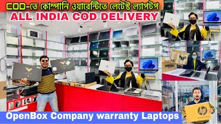 Second hand Computer and Laptop in Kolkata | Used Second Hand Laptop |Kolkata Cheapest Laptop Market