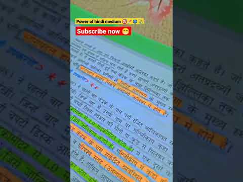 Neet pyq hindi medium #neet #yakeenbatch #motivation #pyq #ncert