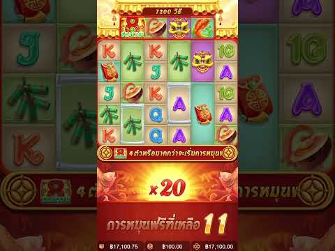 เกมสล็อต Caishen Wins  สล็อตpg แปะนอนpg #สล็อตแตกง่าย  #สล็อตpg #สล็อตออนไลน์
