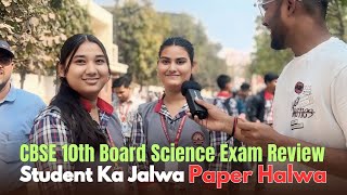 CBSE 10th Board Science Exam Review | Paper Easy Sab Krege Top #cbseboard2026 #cbse10th