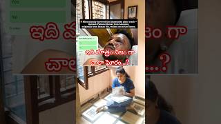 #లక్కీ నెంబర్ కాస్తా అన్ లక్కీ డే గా మారింది😭#మనం అనుకున్నది జరిగితే మరెందుకీ జీవితం#airindiacrash