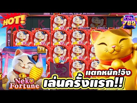 Slot jili :เล่นครั้งแรกแตกโครตดี😱