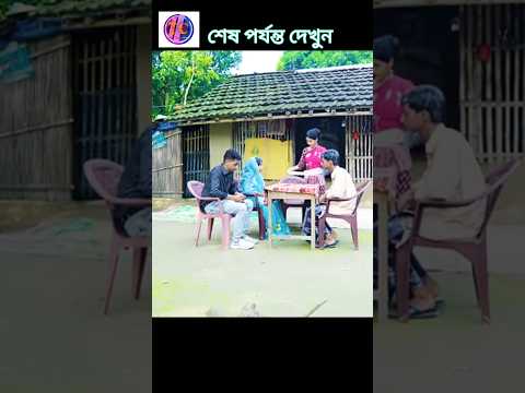 Toni o Ritir biye /Palli Gram TV/New video #Toni #riti#sofik #palligramtv #newvideo