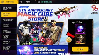 9th anniversary event special magic cube store update 🤯 || 9th anniversary free magic cube 🎁