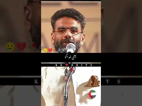 umair najmi poetry💔🥀🔥🦅 #sadshayari #poetry #urdupoetry #shaayri #urdushayari #shayari #duet #shorts