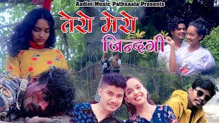 TERO MERO JINDAGI | New Nepali Song 2021 | Binod Danuwar | Mahima Pariyar|Saindhwoj|Ft.Abishek&Hira