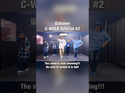 【C-WALK Tutorial】#2 New Video Uproeded!!!Check it!!!