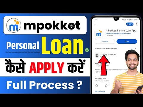 mPokket Se Loan Kaise Le 2025 | mPokket Loan App Review | mPokket Loan Process Explained