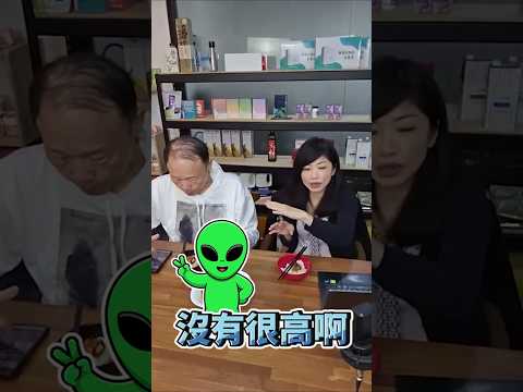 小學生回家遇外星人來拍肩!驗出大量非地球物質磷32｜曉菁主播甲府事件JudyVlog#Shorts