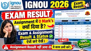 IGNOU 2026 Exam Result में Assignment 0 Marks क्यों? 😱 | Result & Status ऐसे Check करें | BIG UPDATE