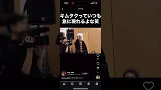 木村拓哉 × 菊池風磨 インスタグラム ストーリーズ @takuya_kimura_takuya @kudo_shizuka @koki @cocomi_553_official