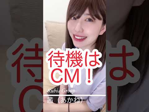 稼げるマインド1分動画☆待機がながーーーーいい(´；ω；`)ｳｩｩチャット入ってきてくれよーーーー！