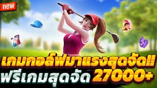 สล็อตวอเลท สล็อตวอลเล็ต สล็อตทรูวอเลท 🎮 สล็อตเว็บตรง อัันดับ1