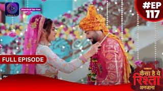 Kaisa Hai Yeh Rishta Anjana | 8 November 2023 | Full Episode 117 | Dangal TV