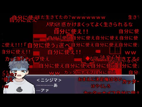 【ゆっくり実況ホラゲー】コメントが流れる斬新なゲーム【しじまにおかえり】