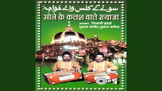 Sone Ke Kalashwale
