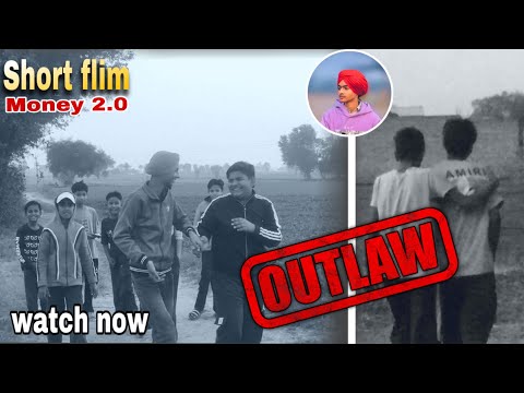 OUTLAW || short flim || Money 2.0