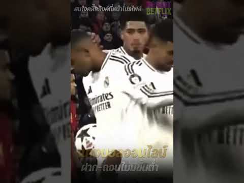 ระบบ ufabet เว็บตรง ufabet สมัครแทงบอล ufabet