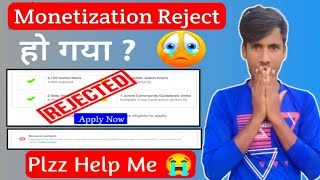 Monetization reject Ho Gaya | monetization rejected ! Monetization Rejected Due To Reused Content !!