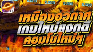 สล็อตน่าเล่น เกมสล็อตน่าเล่น สล็อตน่าเล่นแตกง่าย 🎮 สล็อตแตกง่าย อันดับ1