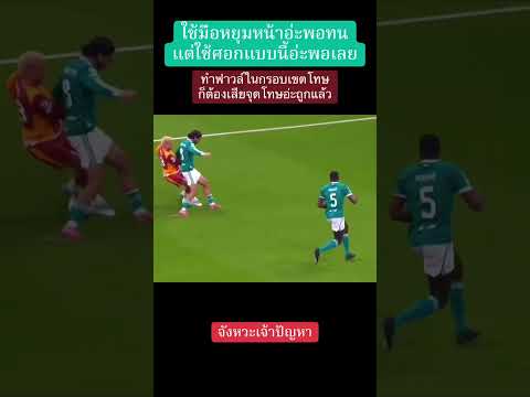 โฟกัสที่นัดต่อไป #ให้กำลังใจทีมรัก #lfc #liverpool #thekop_team💎🔥⚡ #UCL