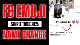 FACEBOOK EMOJI NAME ID NEW UPDATE 2025 | FACEBOOK EMOJI NAME CHANGE