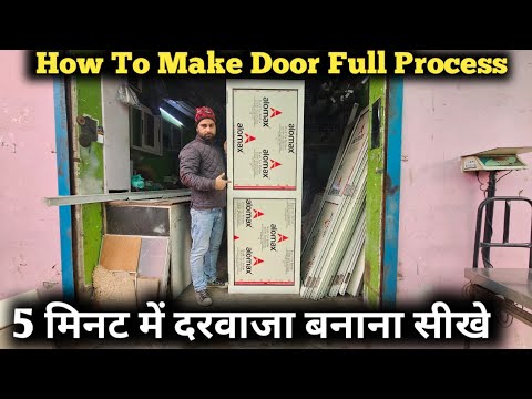 How To Make Doors | दरवाजा केसे बनाते है |