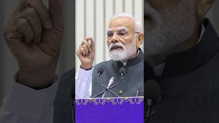 Bihar's Skill University will be a testament to Karpoori Thakur ji's life: PM Modi | #shorts