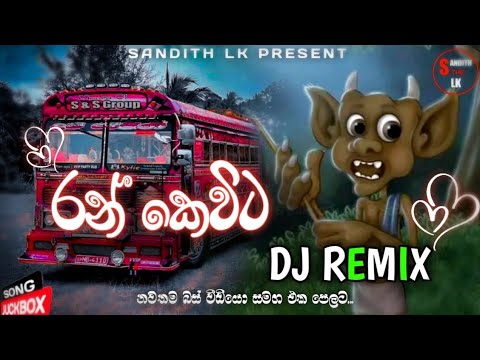 Ran kevita theme song | Dj remix | present by Sandith lk