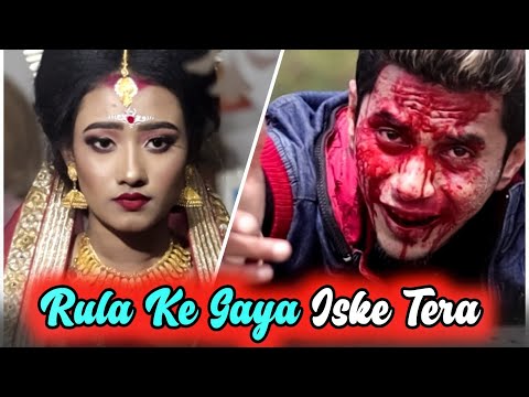 Rula Ke Geya Ishq Tera | Official Video 2025 | Real Love