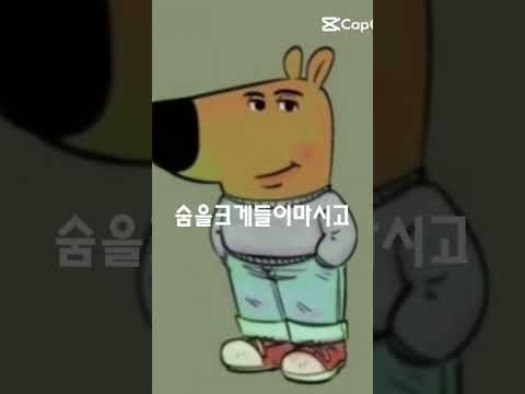 chill해지는 방법