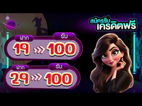 slot wallet โปร ฝาก 1รับ100 ถอนไม่อั้น โปรสล็อต ฝาก 1รับ100 ถอนได้จริง ล่าสุด 2024