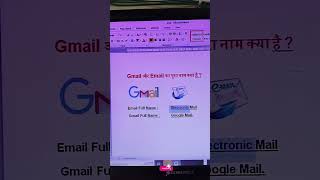 How to Full Form Gmail & Email #windows #spreadsheetsoftware #cggkpracticeset #excel