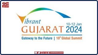 The valedictory session of VGGS2024 in the presence of Hon’ble Union Minister, GoI Shri Amit Shah