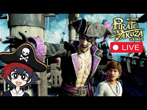 Like a Dragon: Pirate Yakuza In Hawaii | FULL SAIL AHEAD! 🏴‍☠️🔥 [Live]