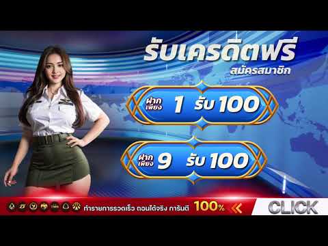 true wallet สล็อต ฝาก1 บาทรับ100 รวมโปรสล็อต ทุนน้อย ฝาก 1รับ100 ถอนไม่อั้น ล่าสุด