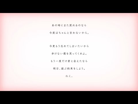 告白/カンザキイオリ【歌ってみた。】