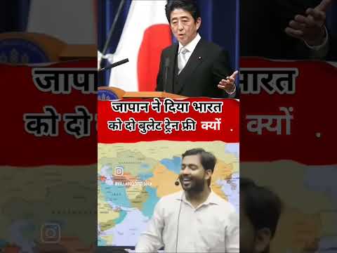 आज भी भारत जापान से क्यों 200 साल  पीछा हैं🤔😱#khansir #khan #khansirmotivation #viral