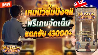 สล็อตล่าสุด สล็อตเว็บตรง สล็อตวันนี้ 2025 💎 สล็อตเว็บตรง 2025